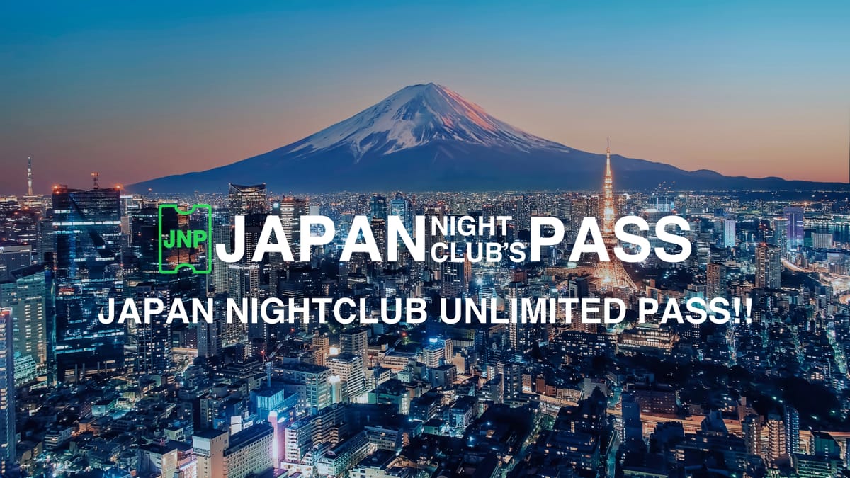 japan-nightclubs-pass-clubport-japan-pelago01.jpg