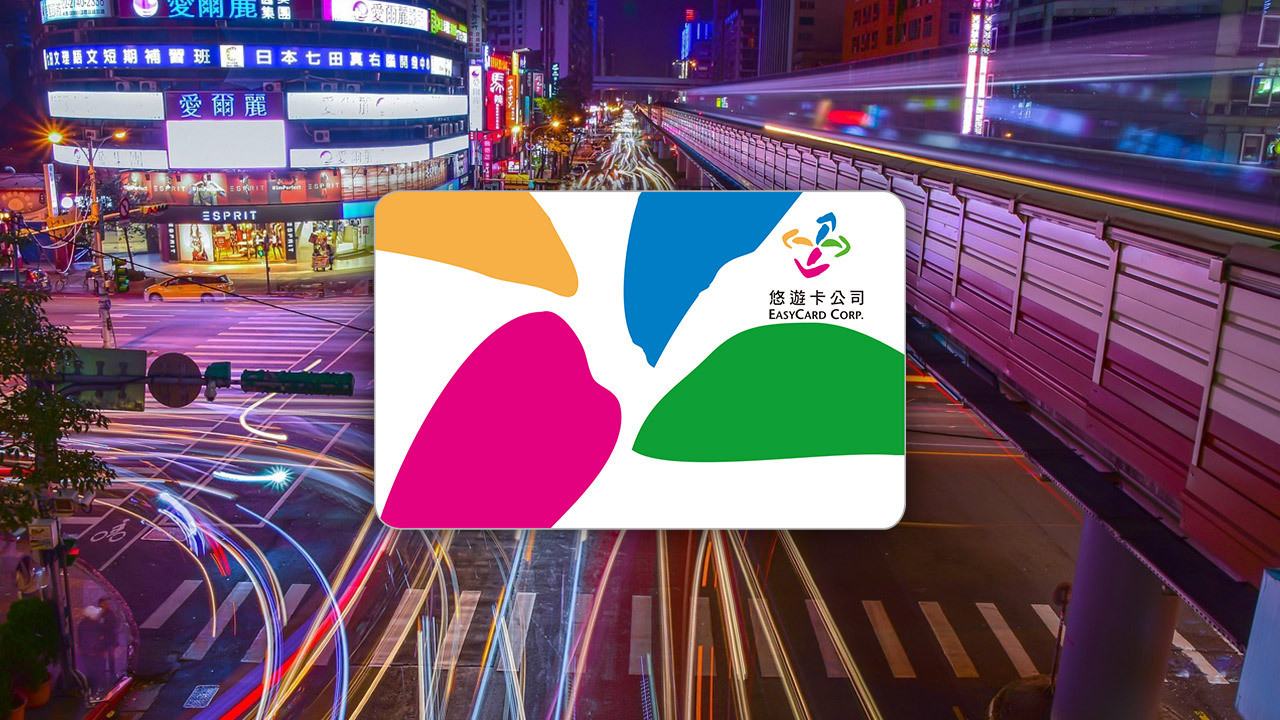COMBO: Taoyuan Airport MRT + Taiwan EasyCard (Collect from Airport 